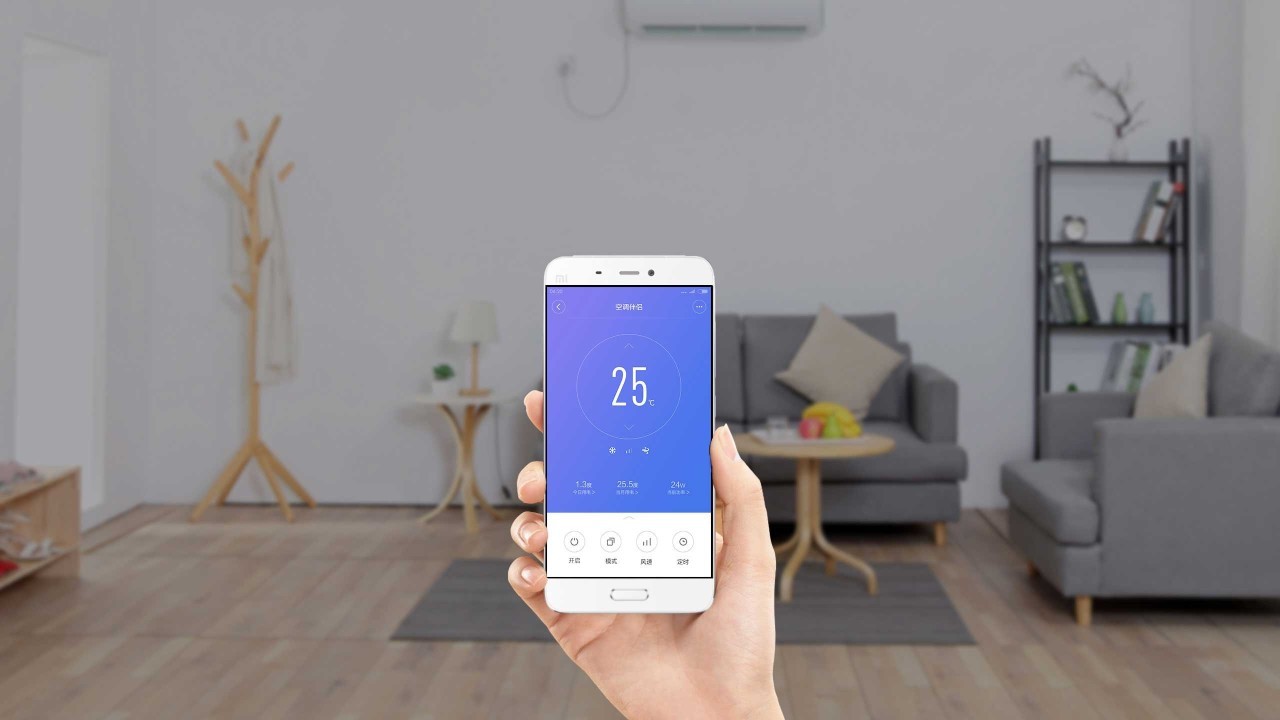 如何遠程開空調