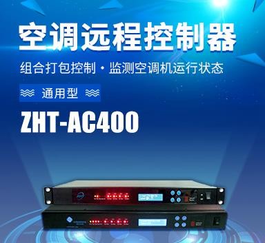 空調控制器多少錢(空調控制器價格) 空調控制器多少錢(空調控制器價格)