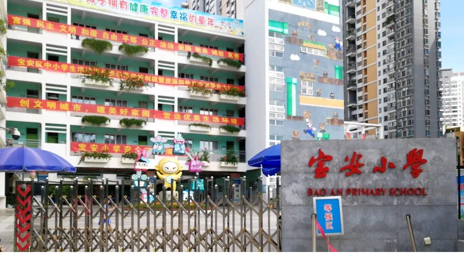 深圳市第二高級中學-空調切換控制項目