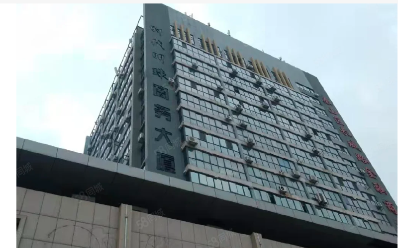 海峰訊科技有限公司-辦公室空調節(jié)能控制項目